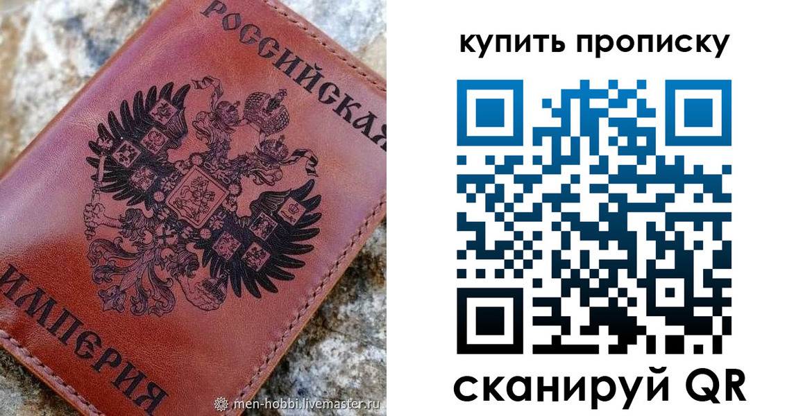 временная регистрация в Навашино