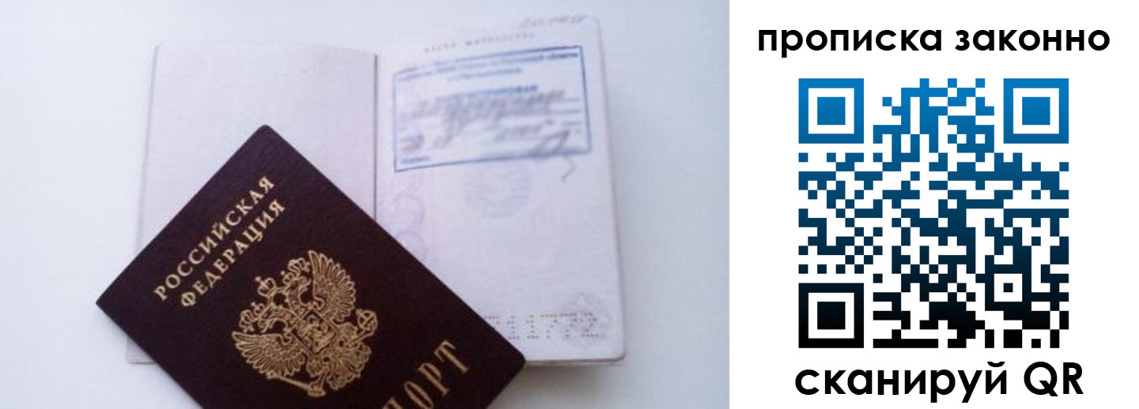 миграционный учет в Навашино