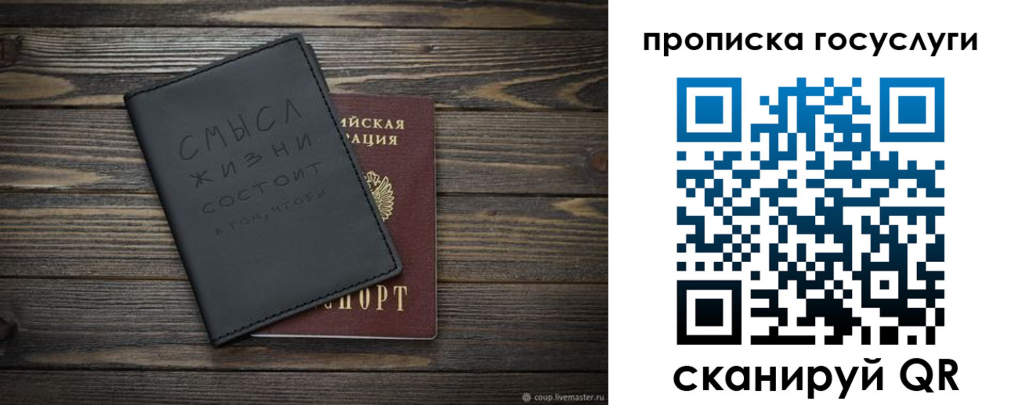 прописка поиск в Навашино