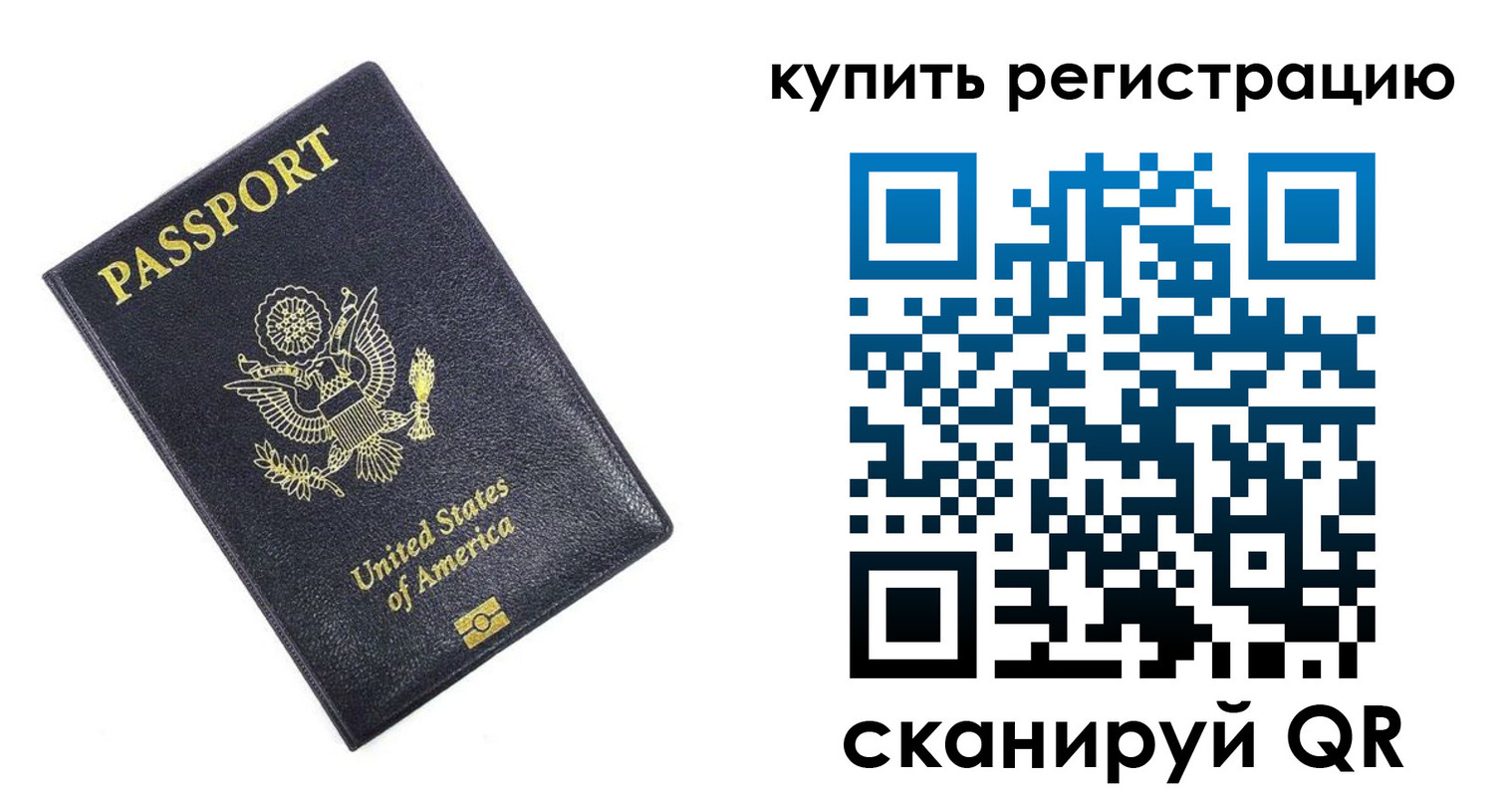пропишу в квартире в Навашино